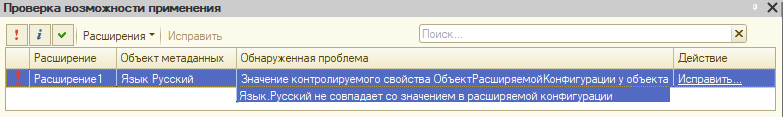 Ошибка