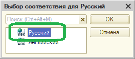 Выбрать соответствие