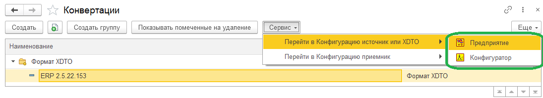 Форма списка