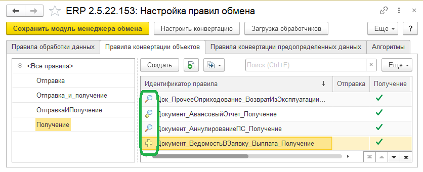 Пиктограммы