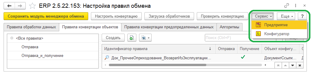 Пиктограммы